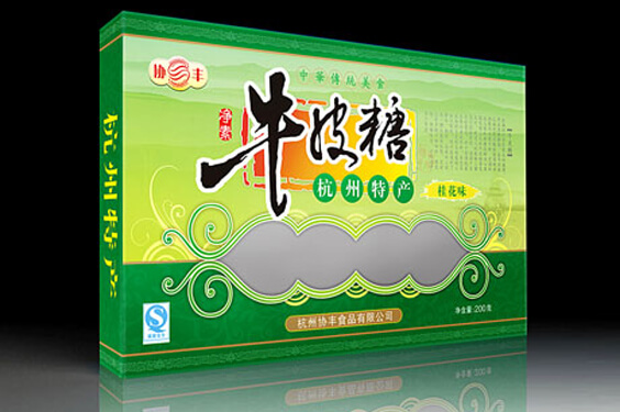 杭州协丰食品有限公司.jpg