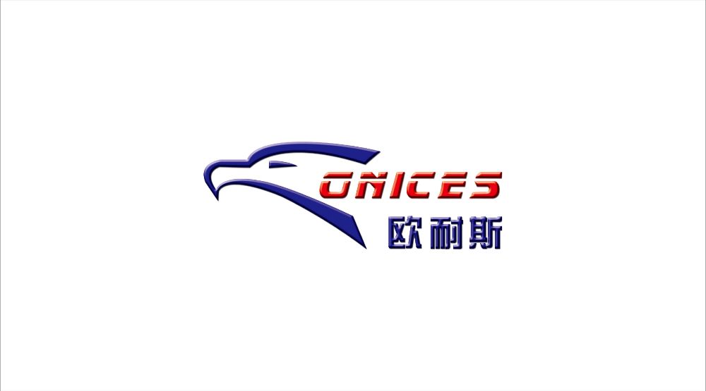 欧耐斯