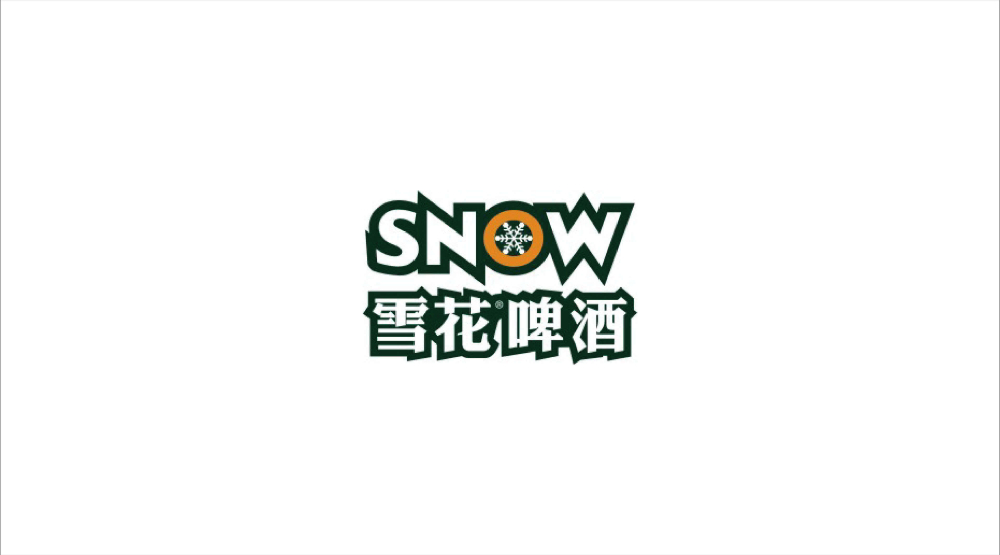 雪花啤酒