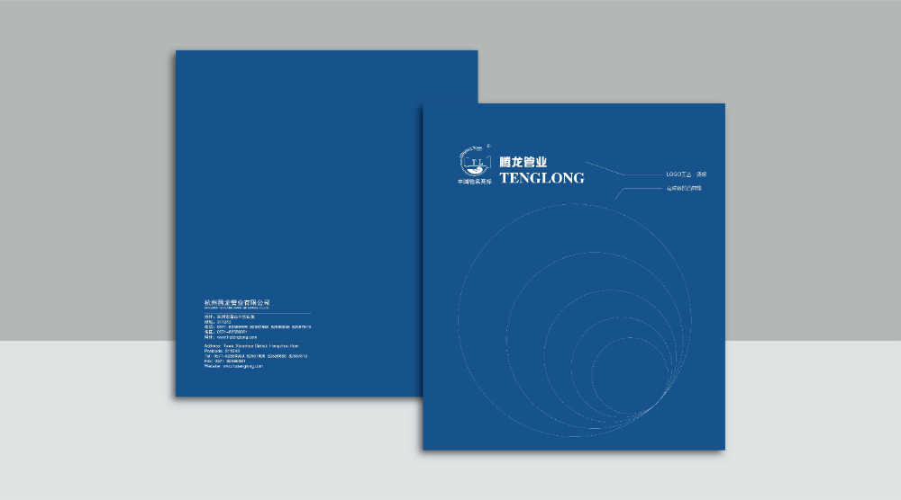 杭州腾龙管业有限公司